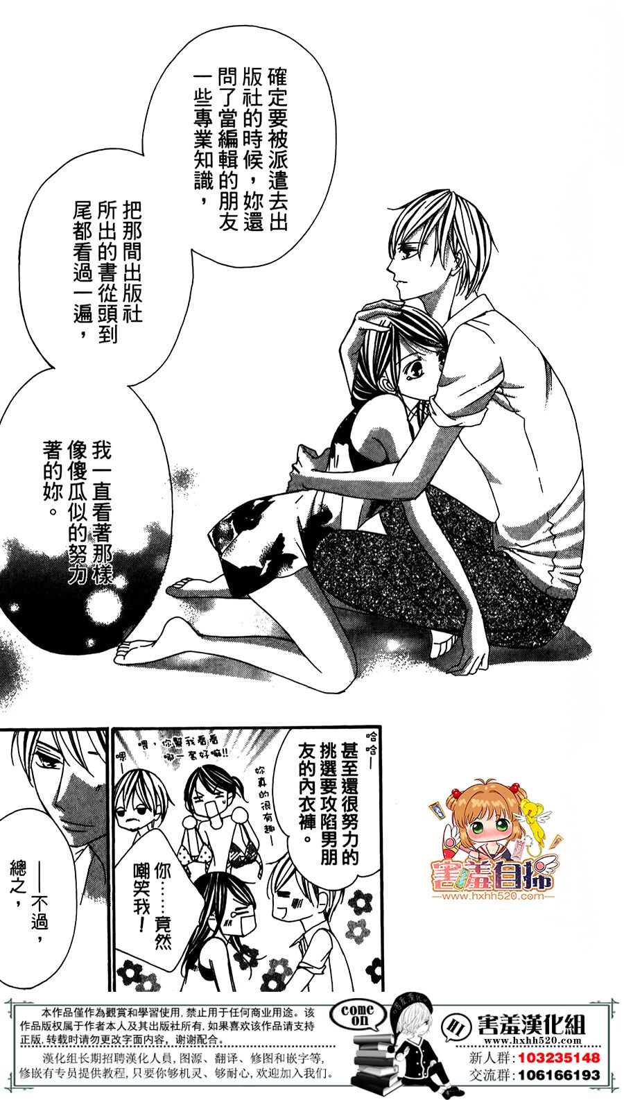 我的秘密女主角韩漫全集-短篇无删减无遮挡章节图片 