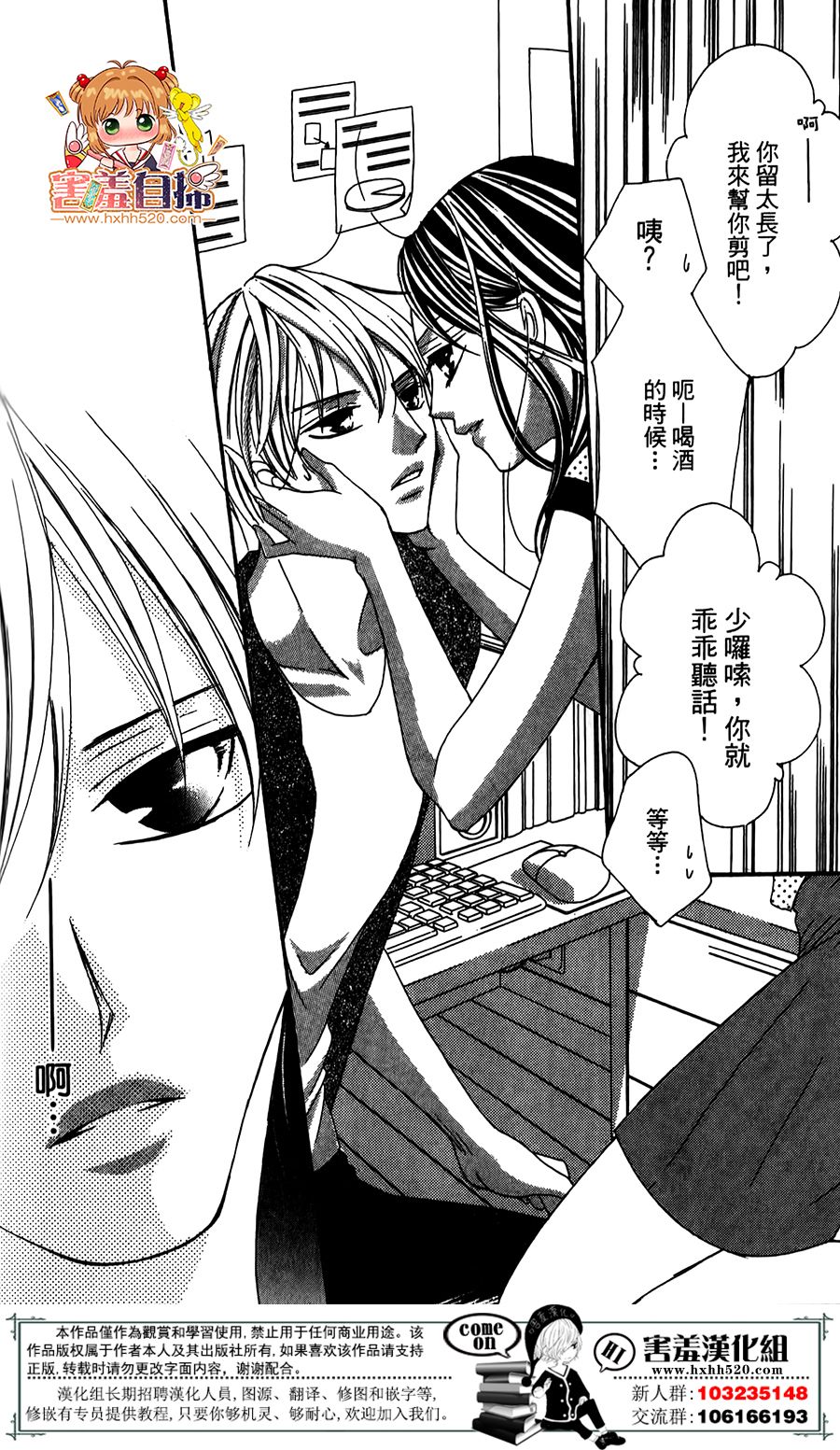 我的秘密女主角韩漫全集-短篇无删减无遮挡章节图片 