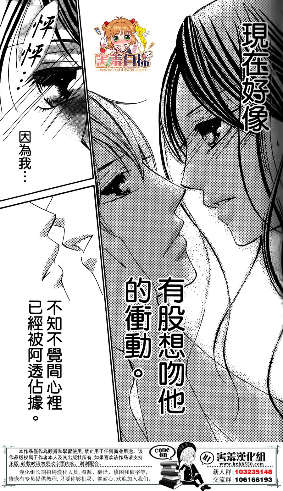 我的秘密女主角韩漫全集-短篇无删减无遮挡章节图片 