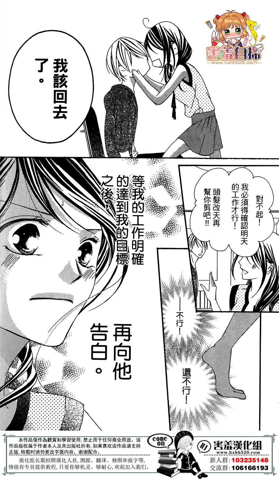 我的秘密女主角韩漫全集-短篇无删减无遮挡章节图片 