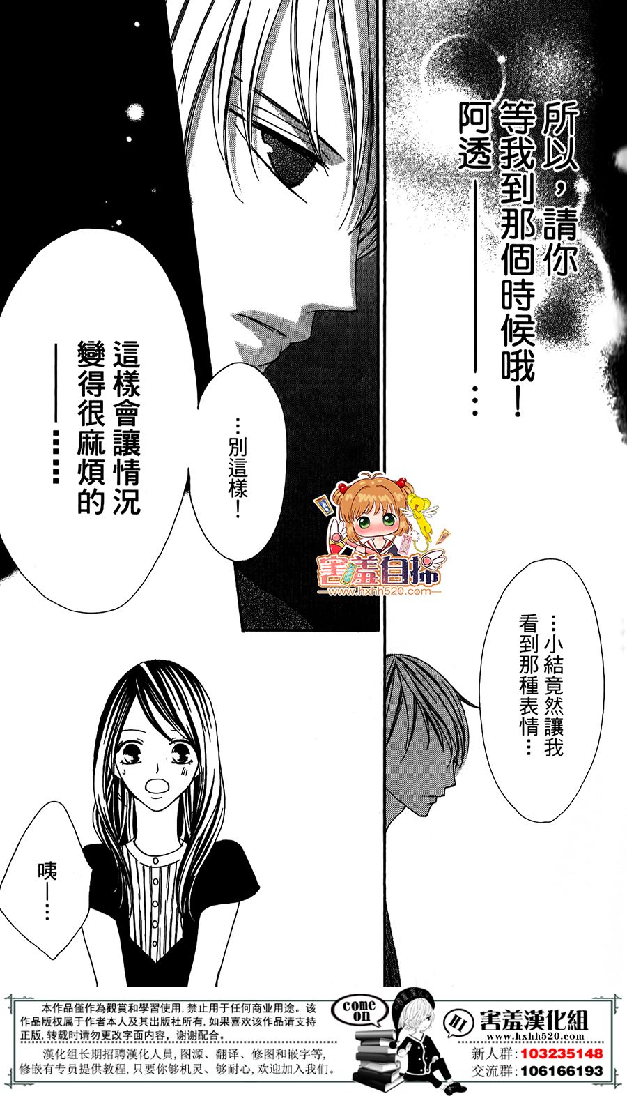 我的秘密女主角韩漫全集-短篇无删减无遮挡章节图片 