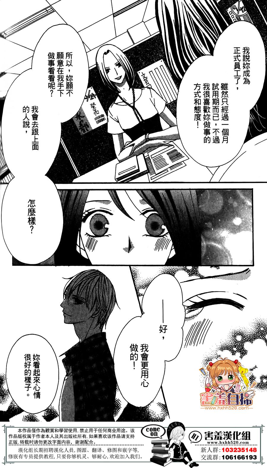 我的秘密女主角韩漫全集-短篇无删减无遮挡章节图片 