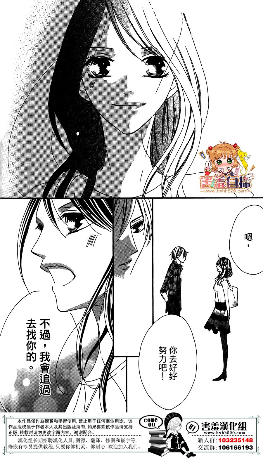 我的秘密女主角韩漫全集-短篇无删减无遮挡章节图片 