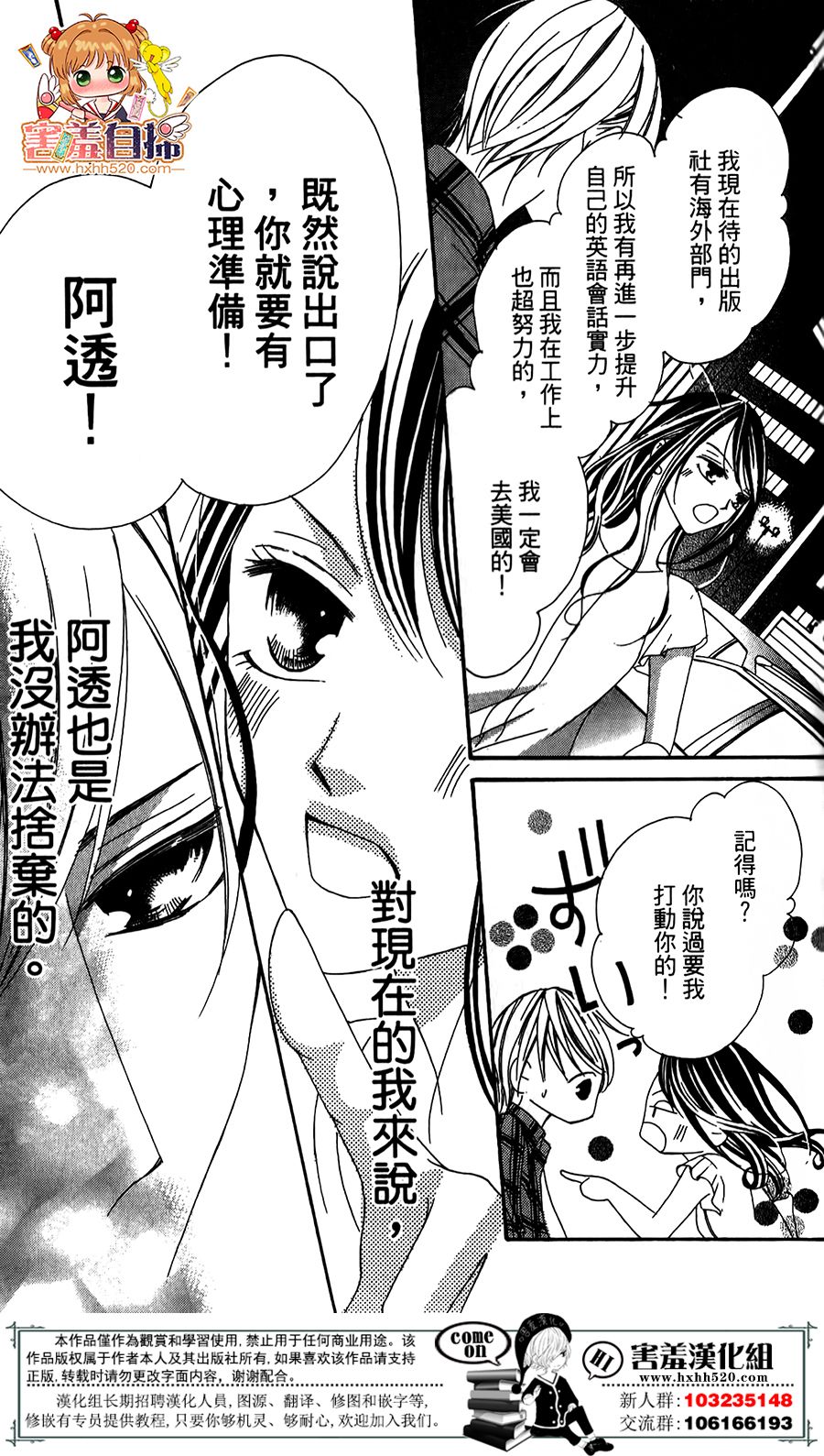我的秘密女主角韩漫全集-短篇无删减无遮挡章节图片 