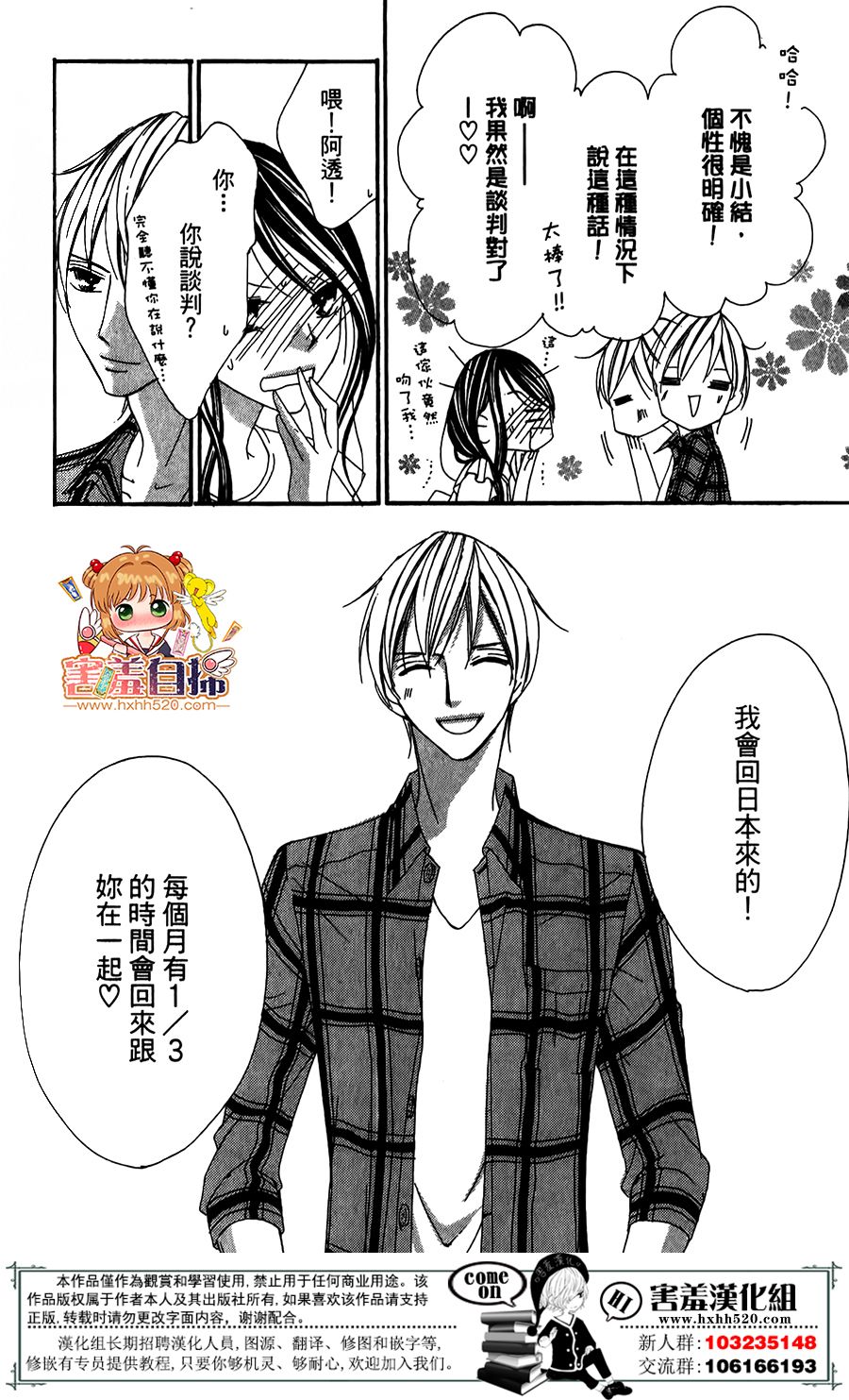 我的秘密女主角韩漫全集-短篇无删减无遮挡章节图片 