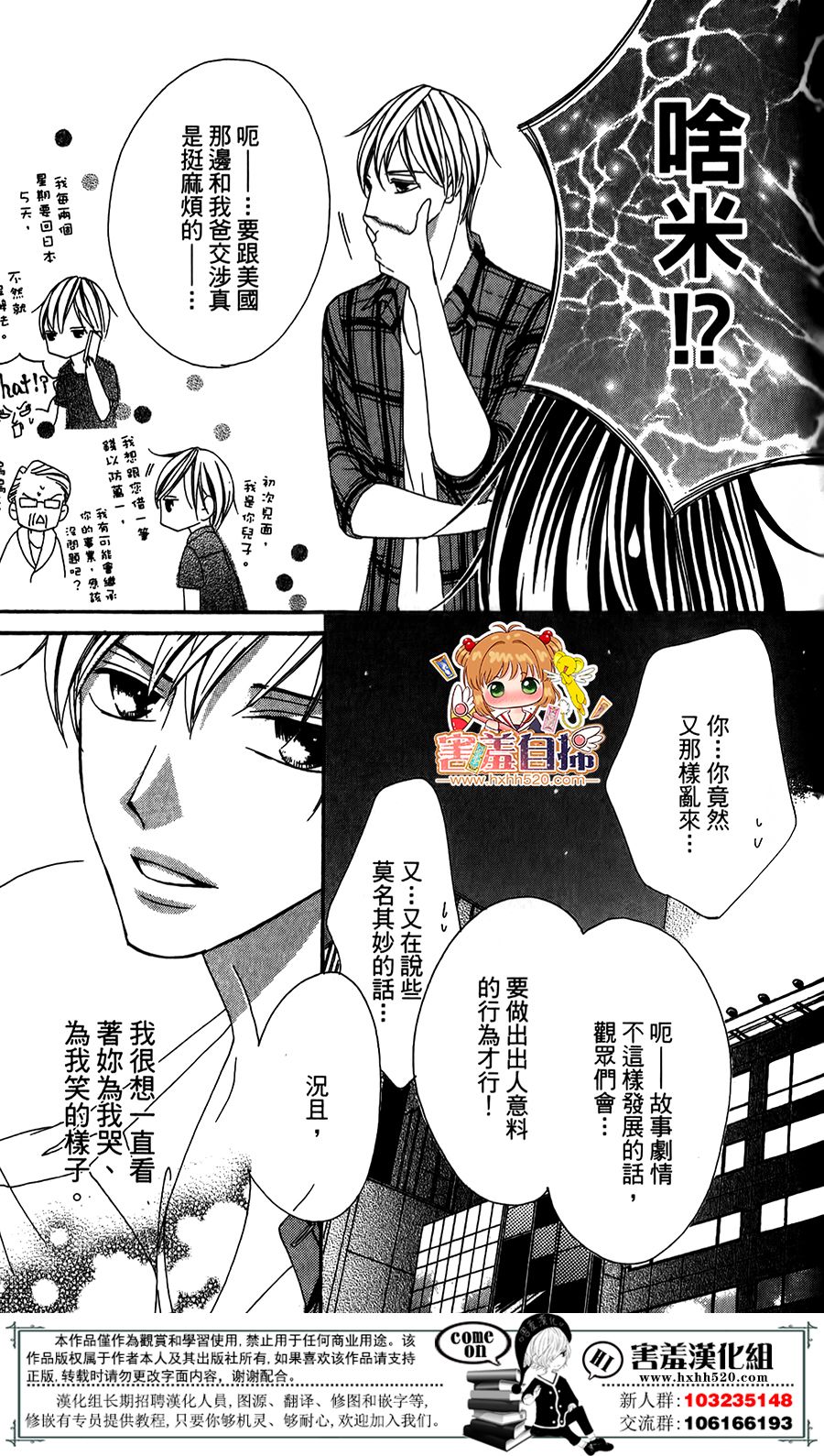 我的秘密女主角韩漫全集-短篇无删减无遮挡章节图片 