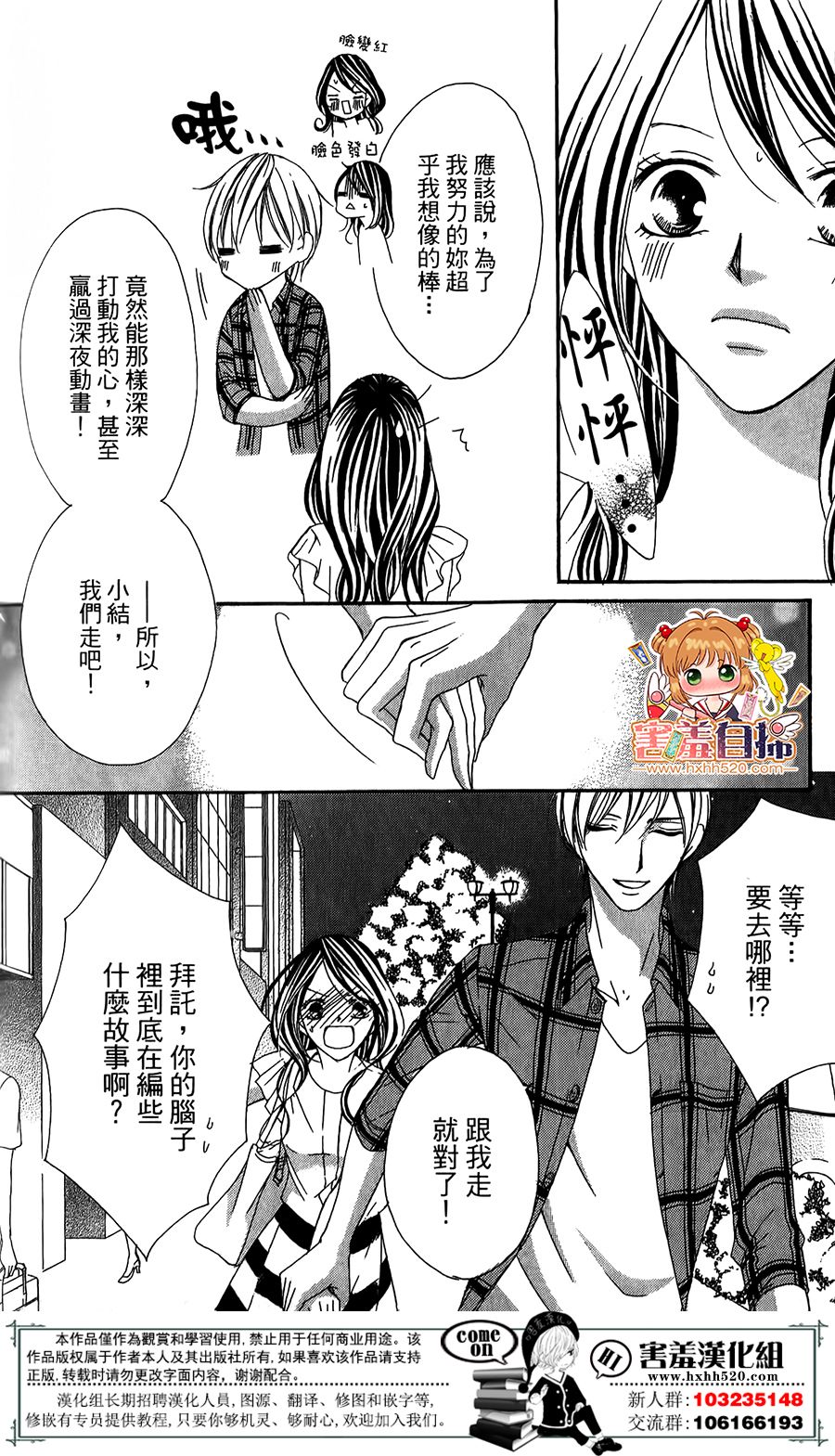 我的秘密女主角韩漫全集-短篇无删减无遮挡章节图片 