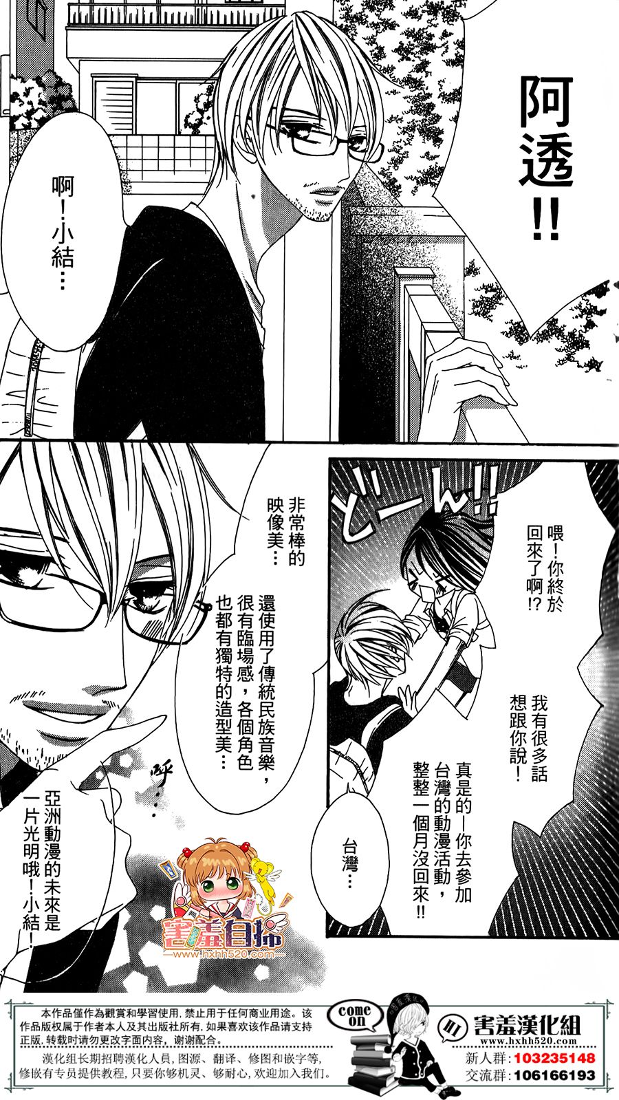 我的秘密女主角韩漫全集-短篇无删减无遮挡章节图片 