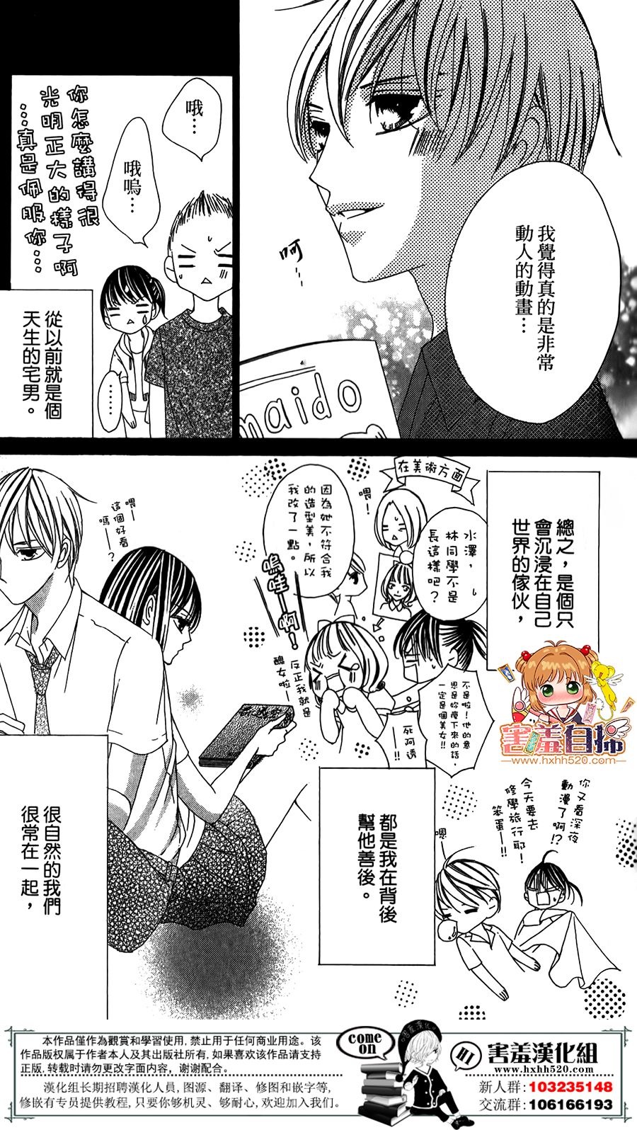 我的秘密女主角韩漫全集-短篇无删减无遮挡章节图片 
