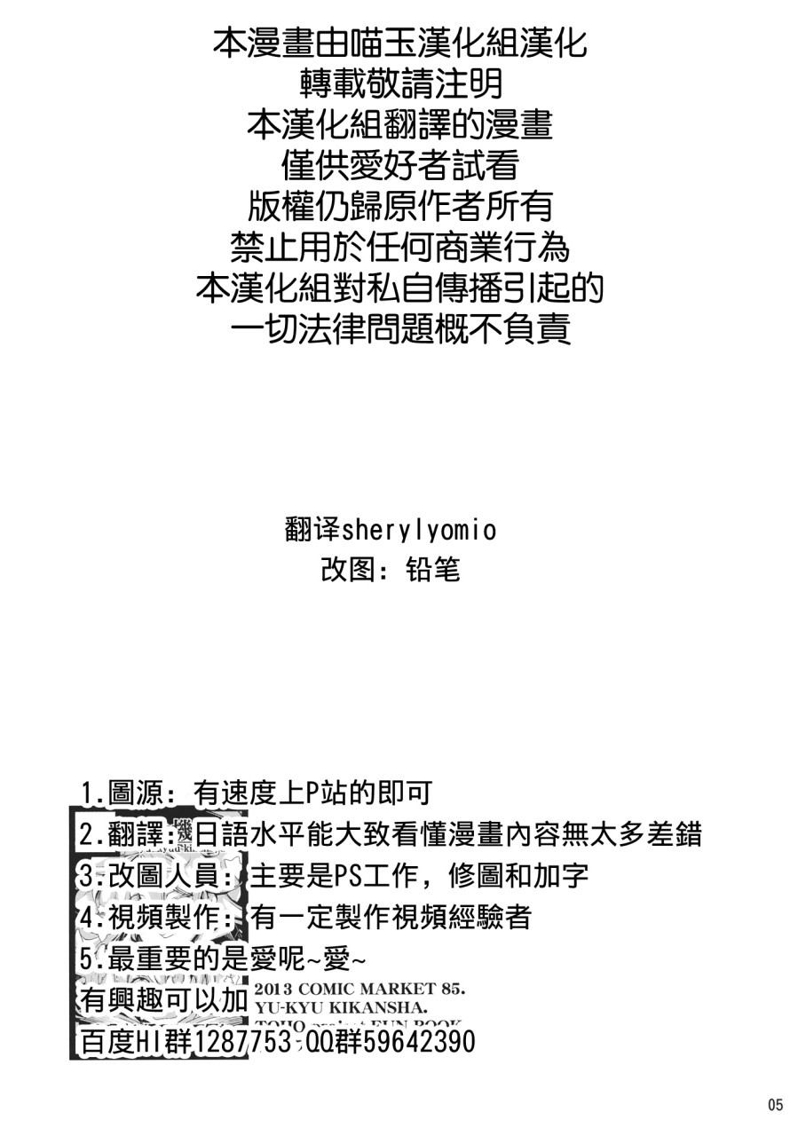 爱丽丝家来了个妈妈韩漫全集-全一话无删减无遮挡章节图片 