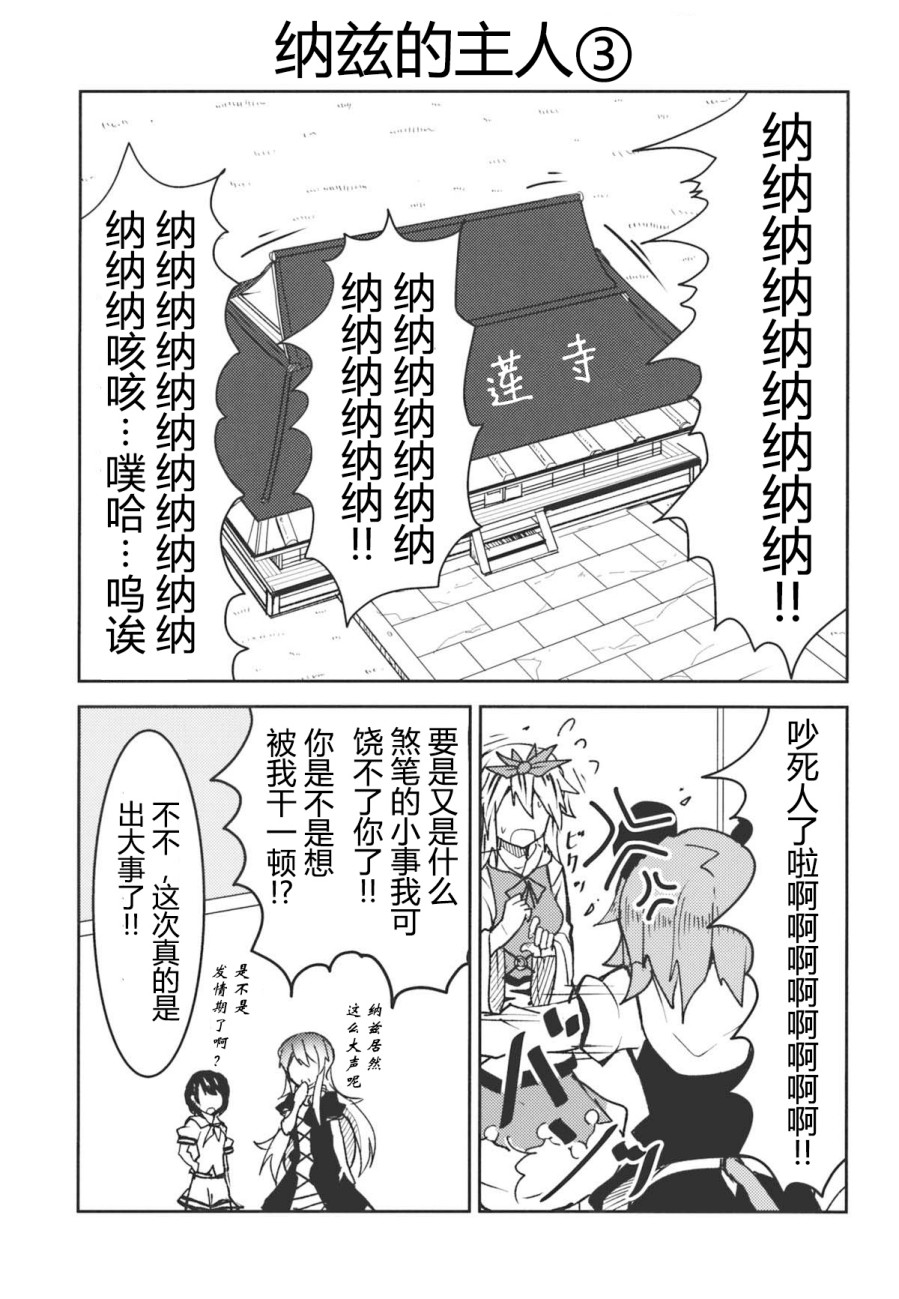 想要什么韩漫全集-全一话无删减无遮挡章节图片 
