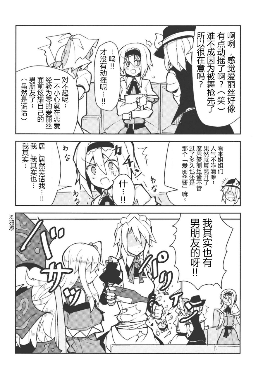 想要什么韩漫全集-全一话无删减无遮挡章节图片 