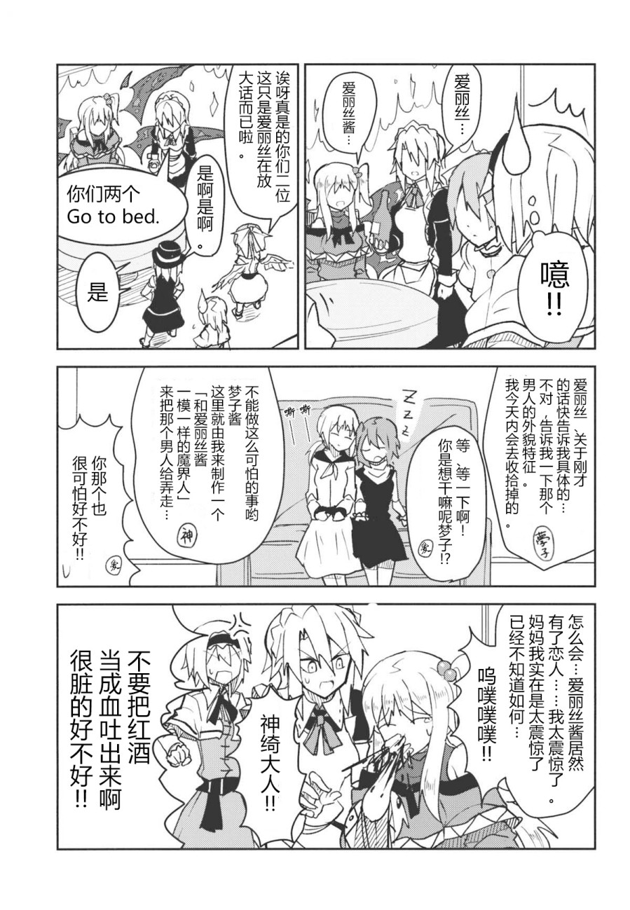 想要什么韩漫全集-全一话无删减无遮挡章节图片 