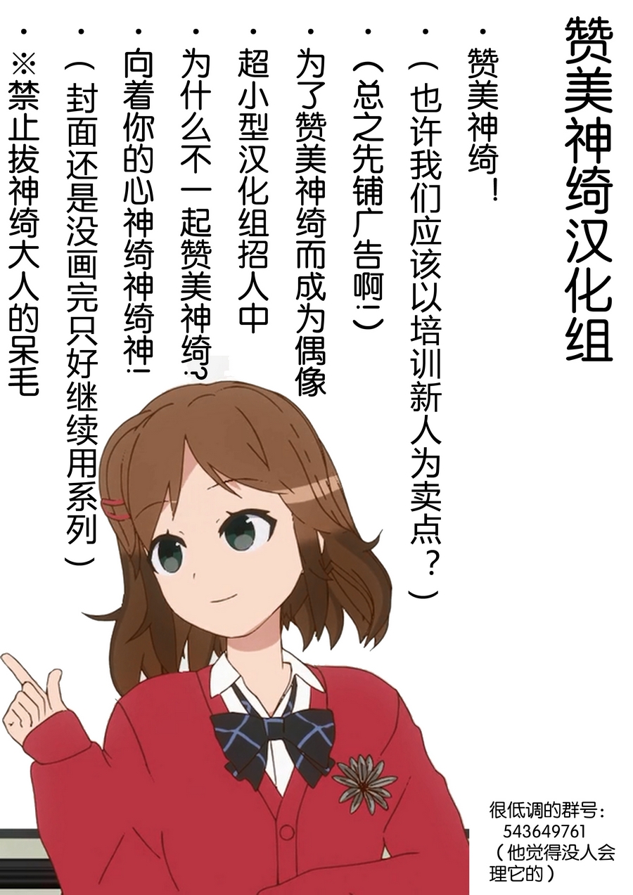 想要什么韩漫全集-全一话无删减无遮挡章节图片 