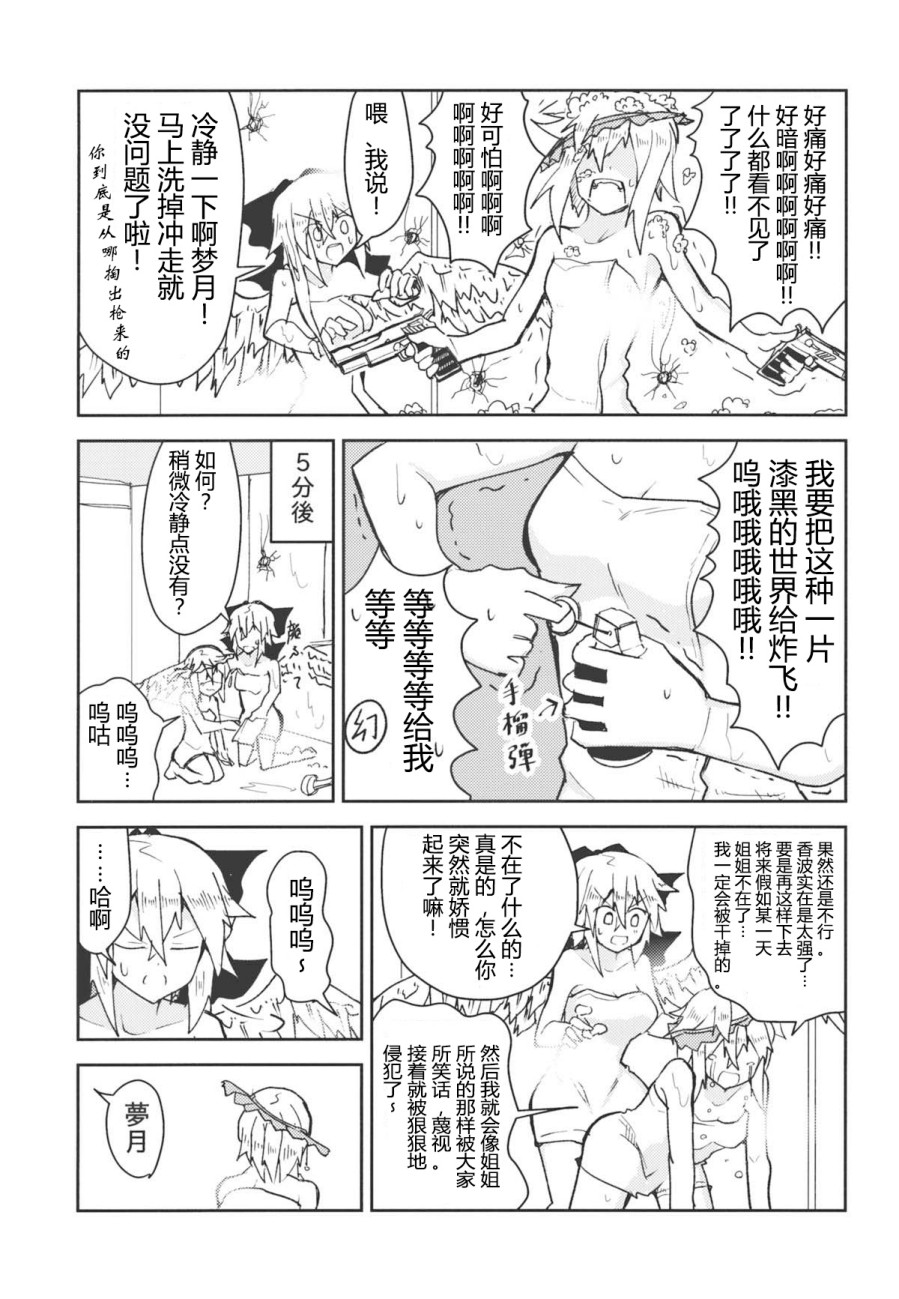 想要什么韩漫全集-全一话无删减无遮挡章节图片 