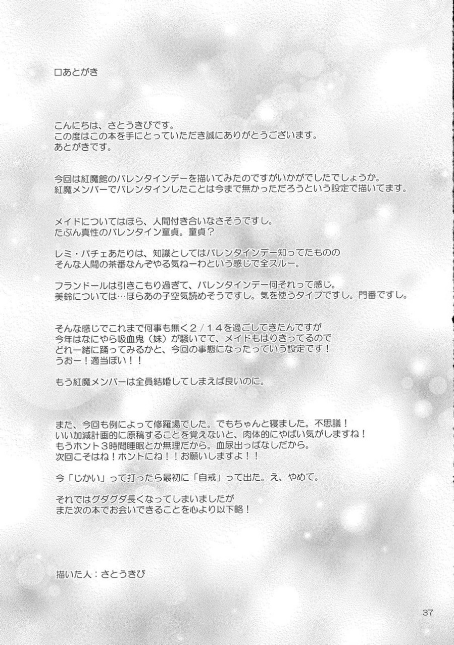 巧克力好甜韩漫全集-全一话无删减无遮挡章节图片 