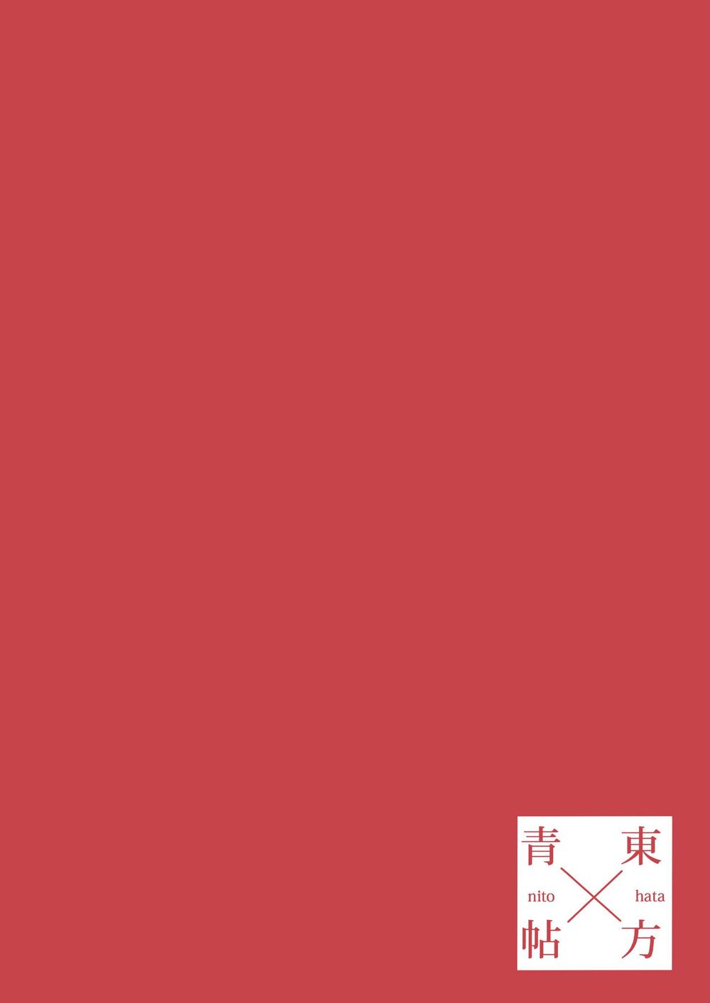 东方青帖·乌鸦科白韩漫全集-全一话无删减无遮挡章节图片 