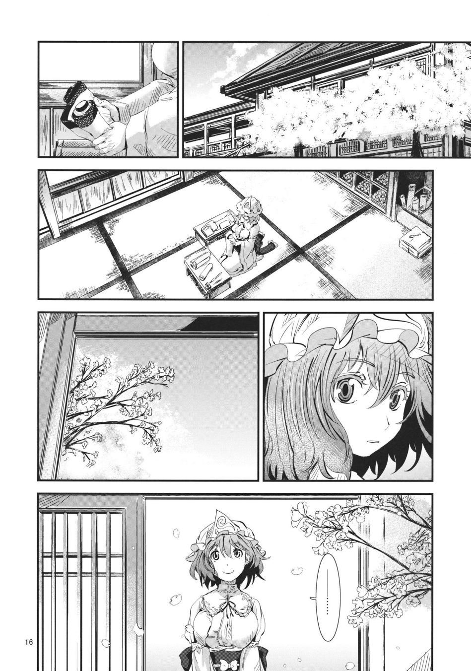 东方青帖·如梦如醒韩漫全集-全一话无删减无遮挡章节图片 