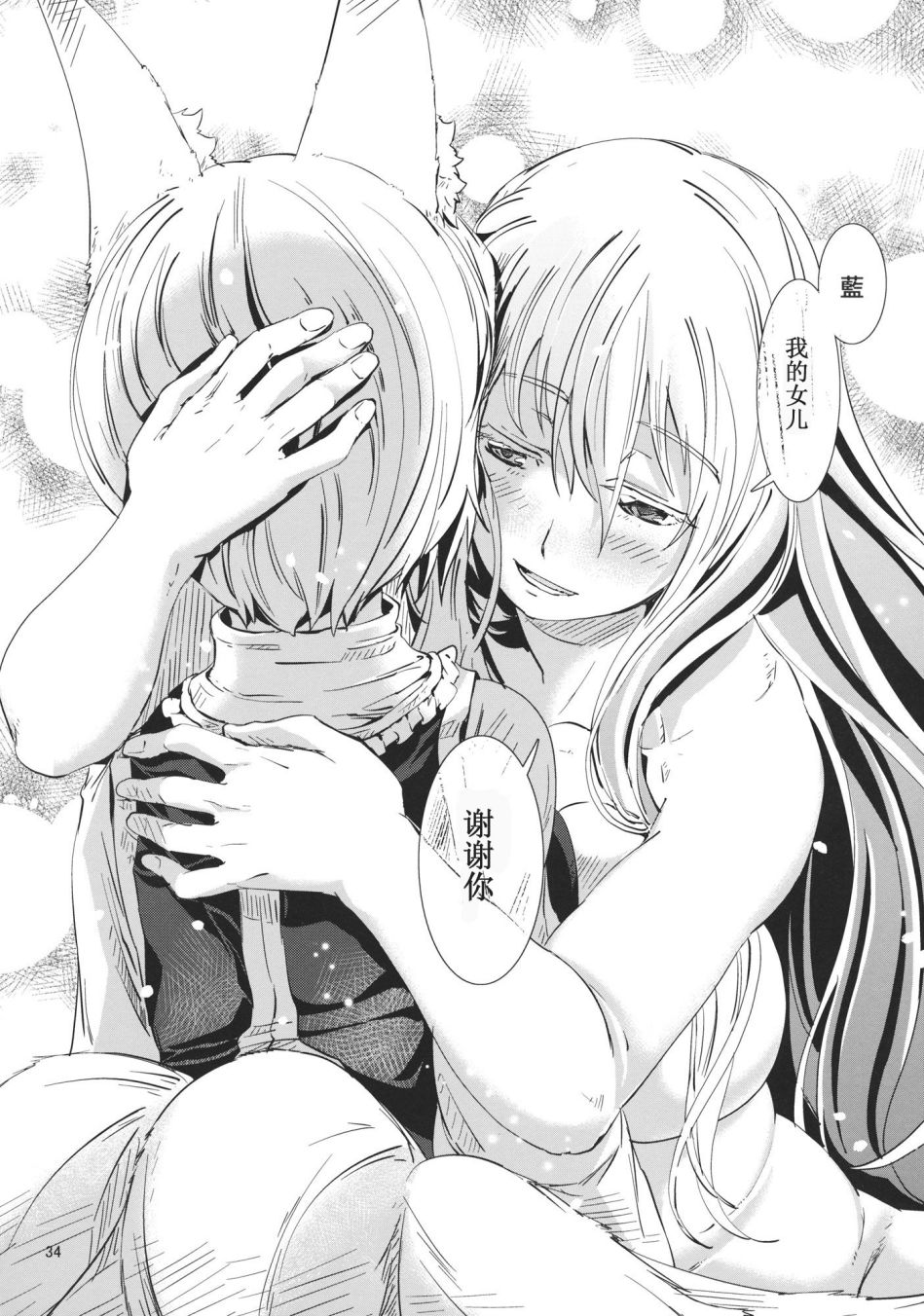东方青帖·如梦如醒韩漫全集-全一话无删减无遮挡章节图片 