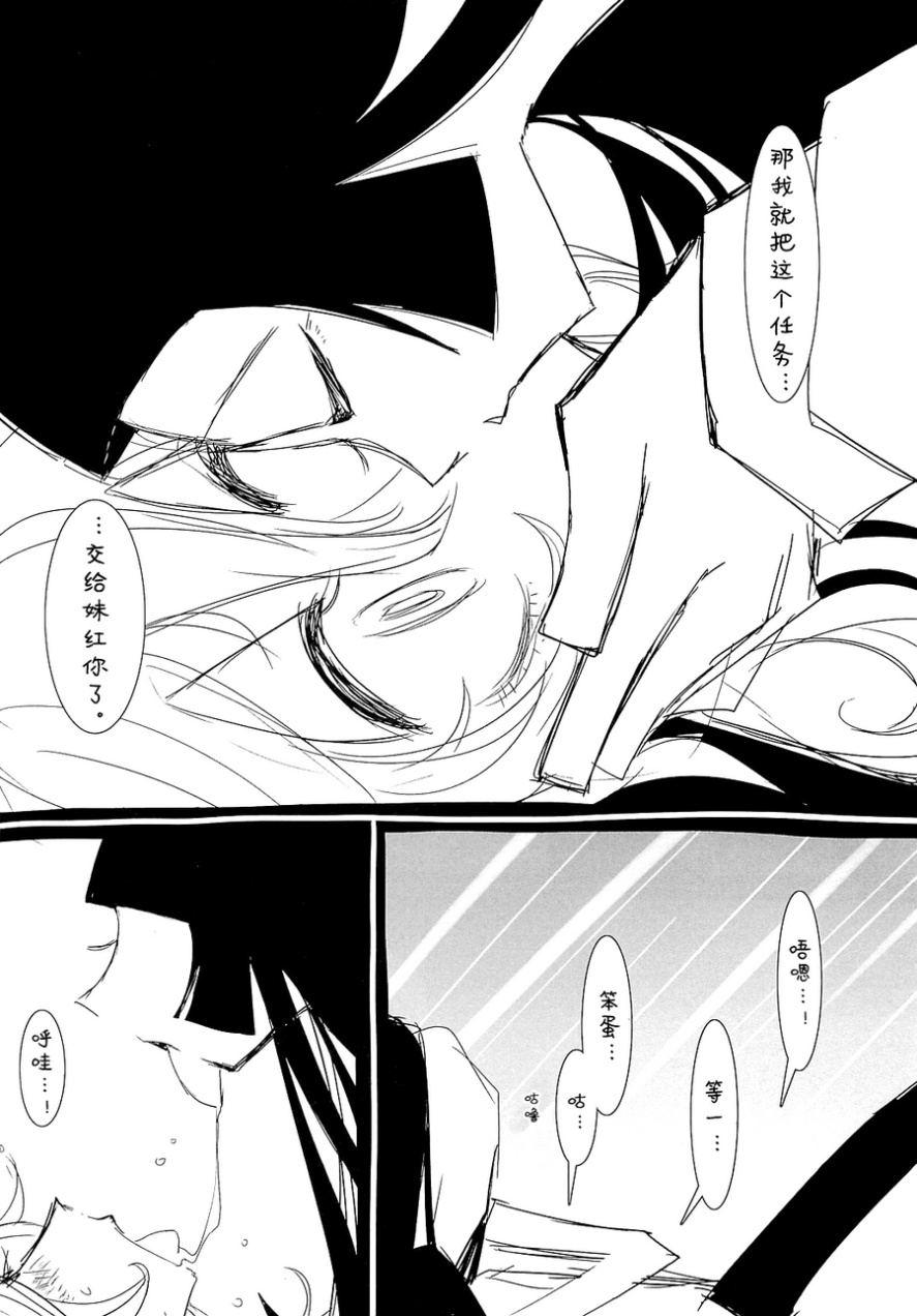 GOODBYE HEAVEN韩漫全集-全一话无删减无遮挡章节图片 