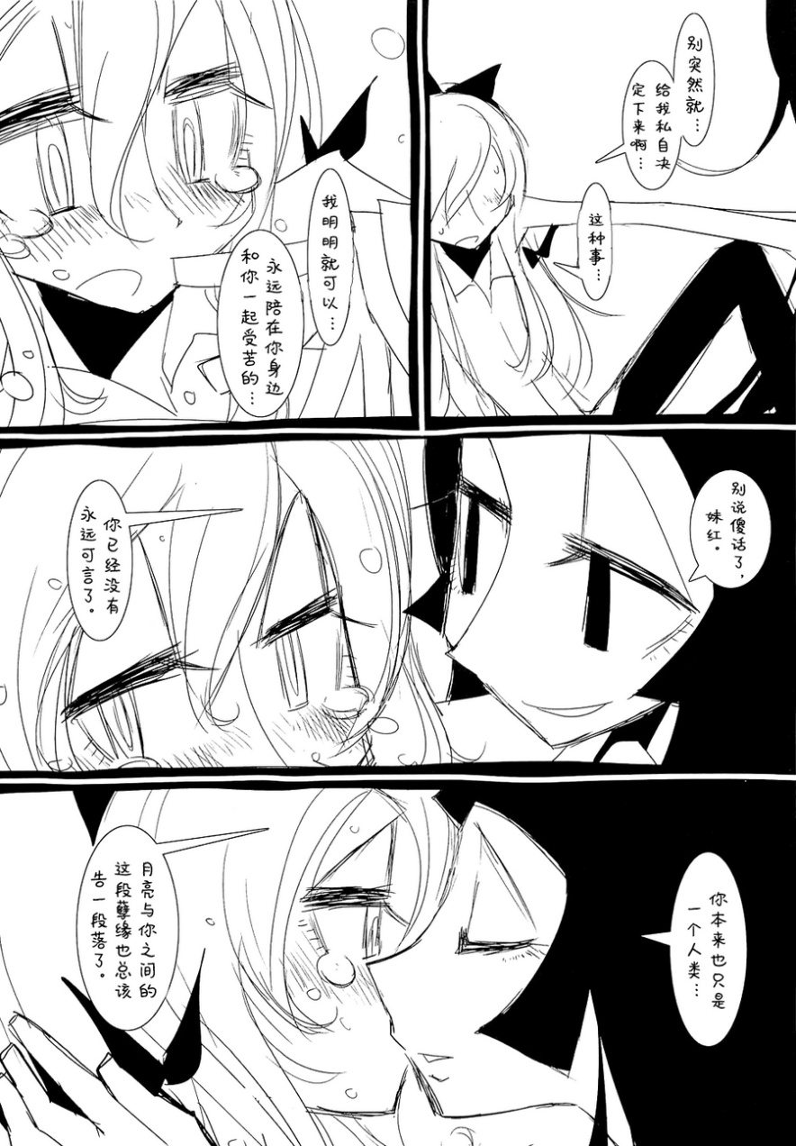 GOODBYE HEAVEN韩漫全集-全一话无删减无遮挡章节图片 