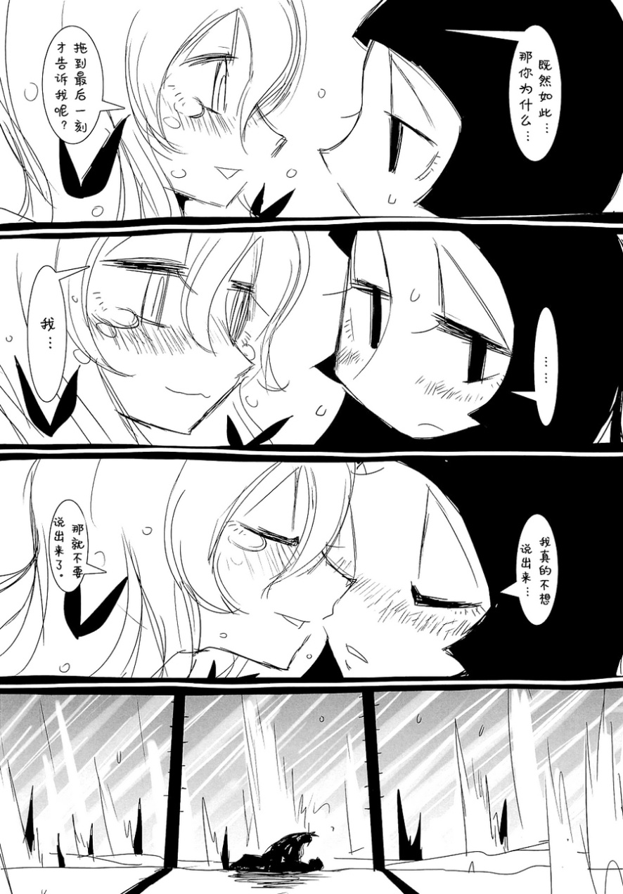 GOODBYE HEAVEN韩漫全集-全一话无删减无遮挡章节图片 