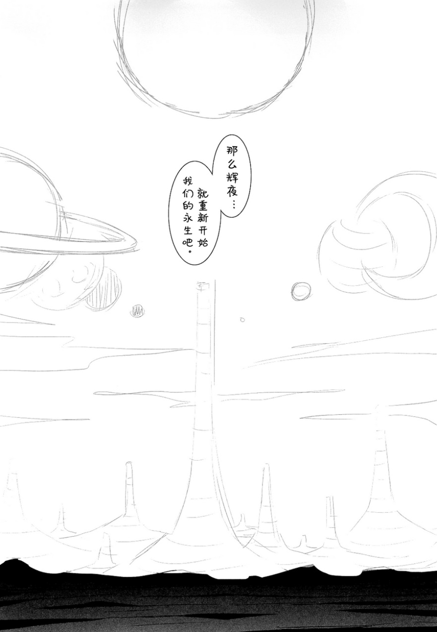 GOODBYE HEAVEN韩漫全集-全一话无删减无遮挡章节图片 