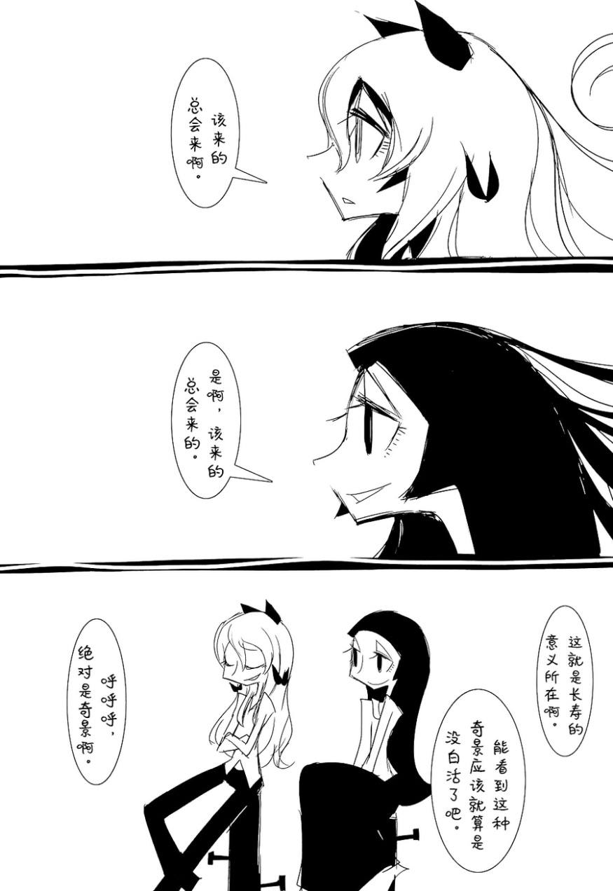 GOODBYE HEAVEN韩漫全集-全一话无删减无遮挡章节图片 
