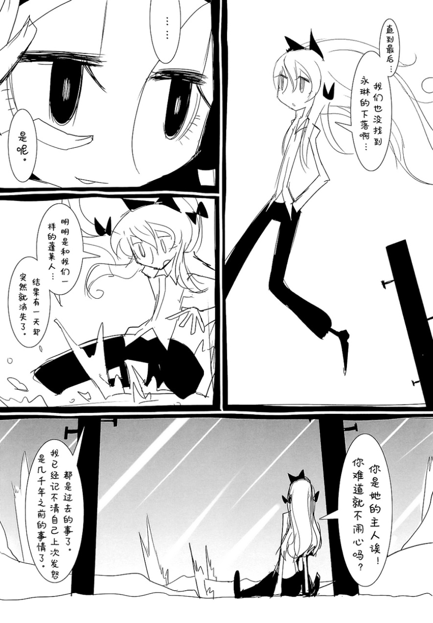 GOODBYE HEAVEN韩漫全集-全一话无删减无遮挡章节图片 