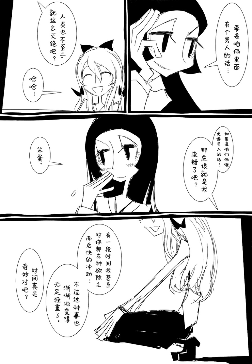 GOODBYE HEAVEN韩漫全集-全一话无删减无遮挡章节图片 