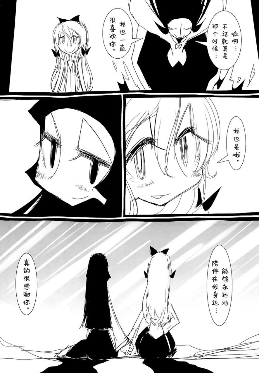 GOODBYE HEAVEN韩漫全集-全一话无删减无遮挡章节图片 