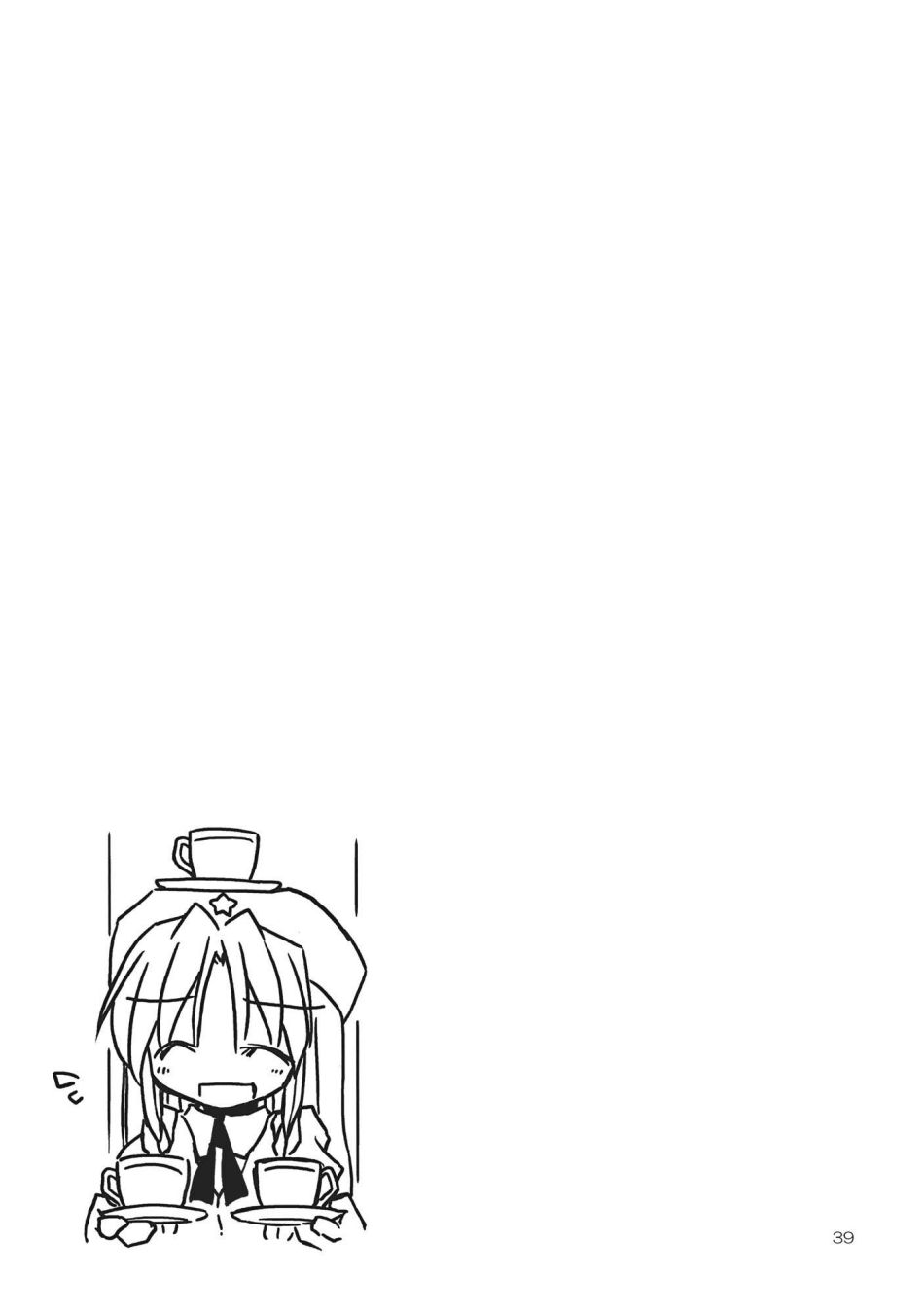 红魔的休假韩漫全集-全一话无删减无遮挡章节图片 