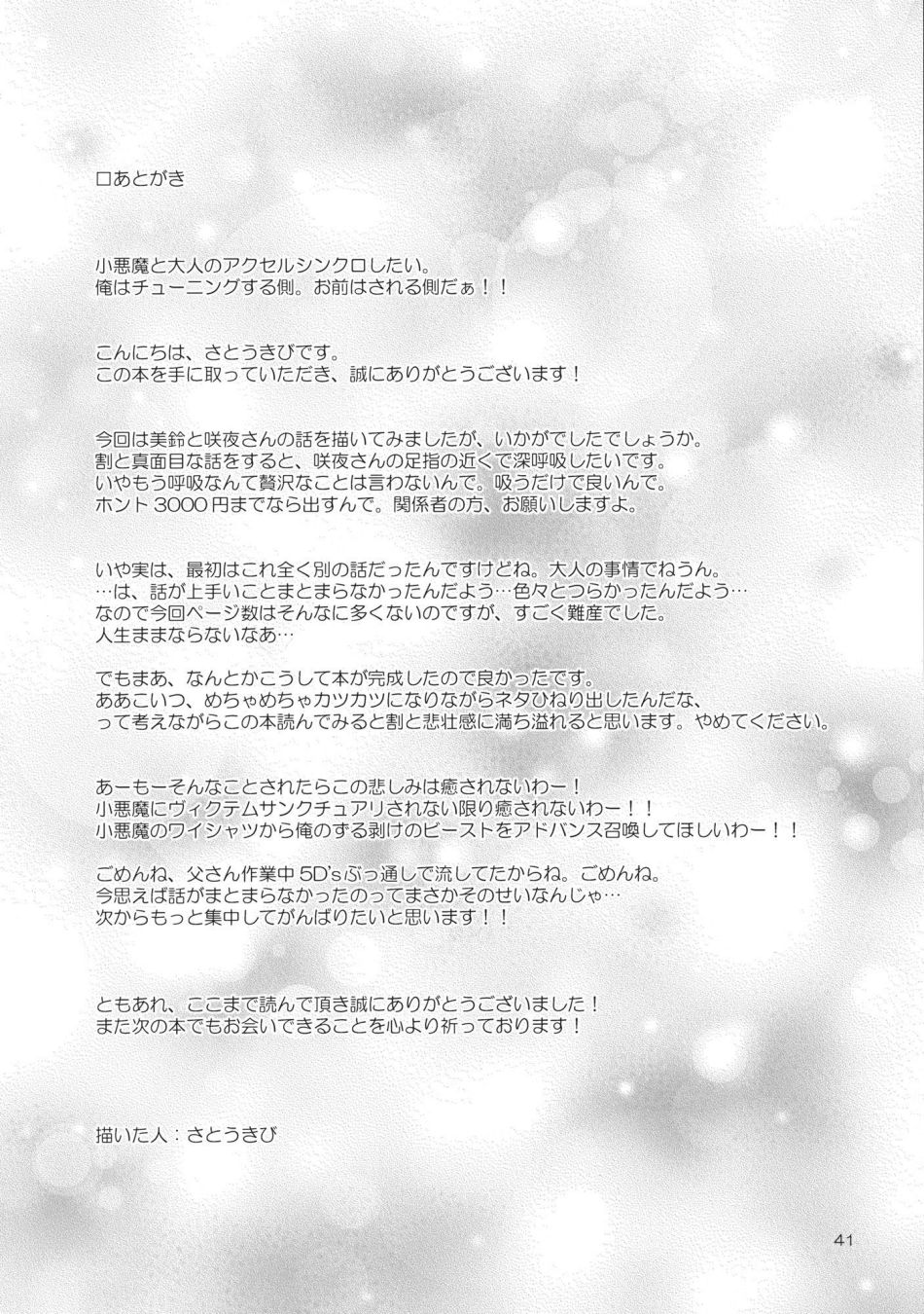 红魔的休假韩漫全集-全一话无删减无遮挡章节图片 