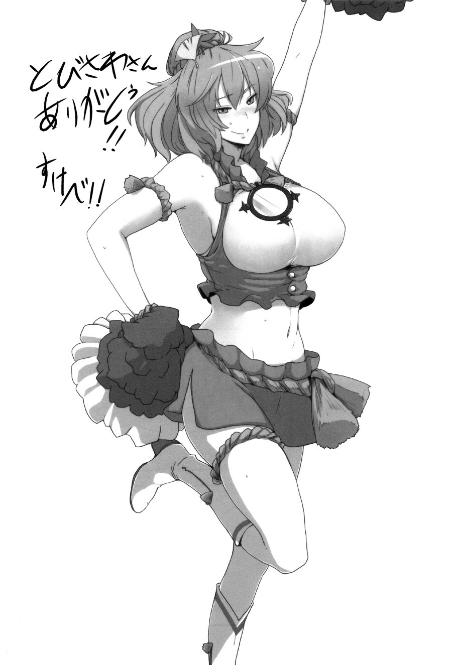 加油吧少女们♪韩漫全集-全一话无删减无遮挡章节图片 