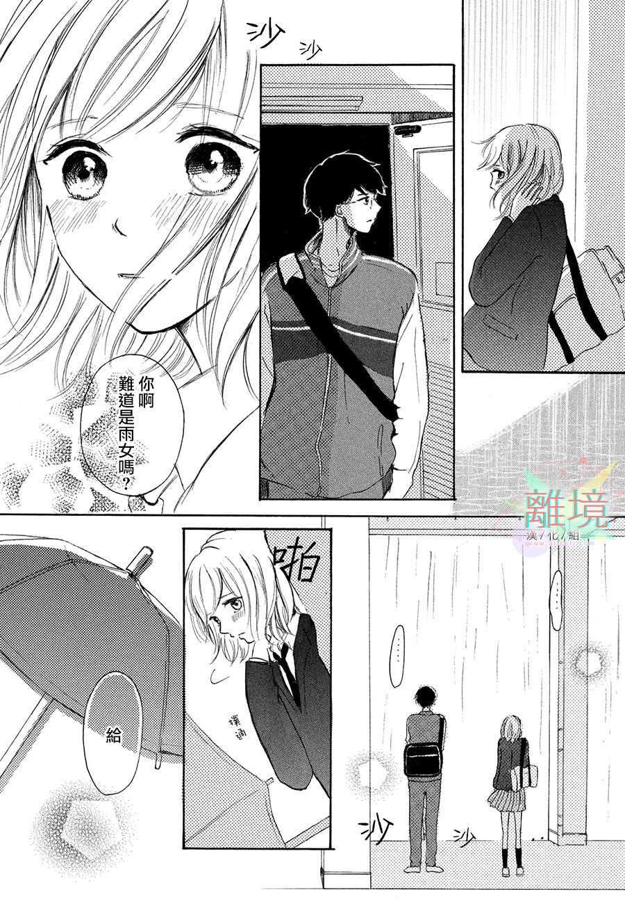 My first kiss韩漫全集-与你的第一次篇无删减无遮挡章节图片 