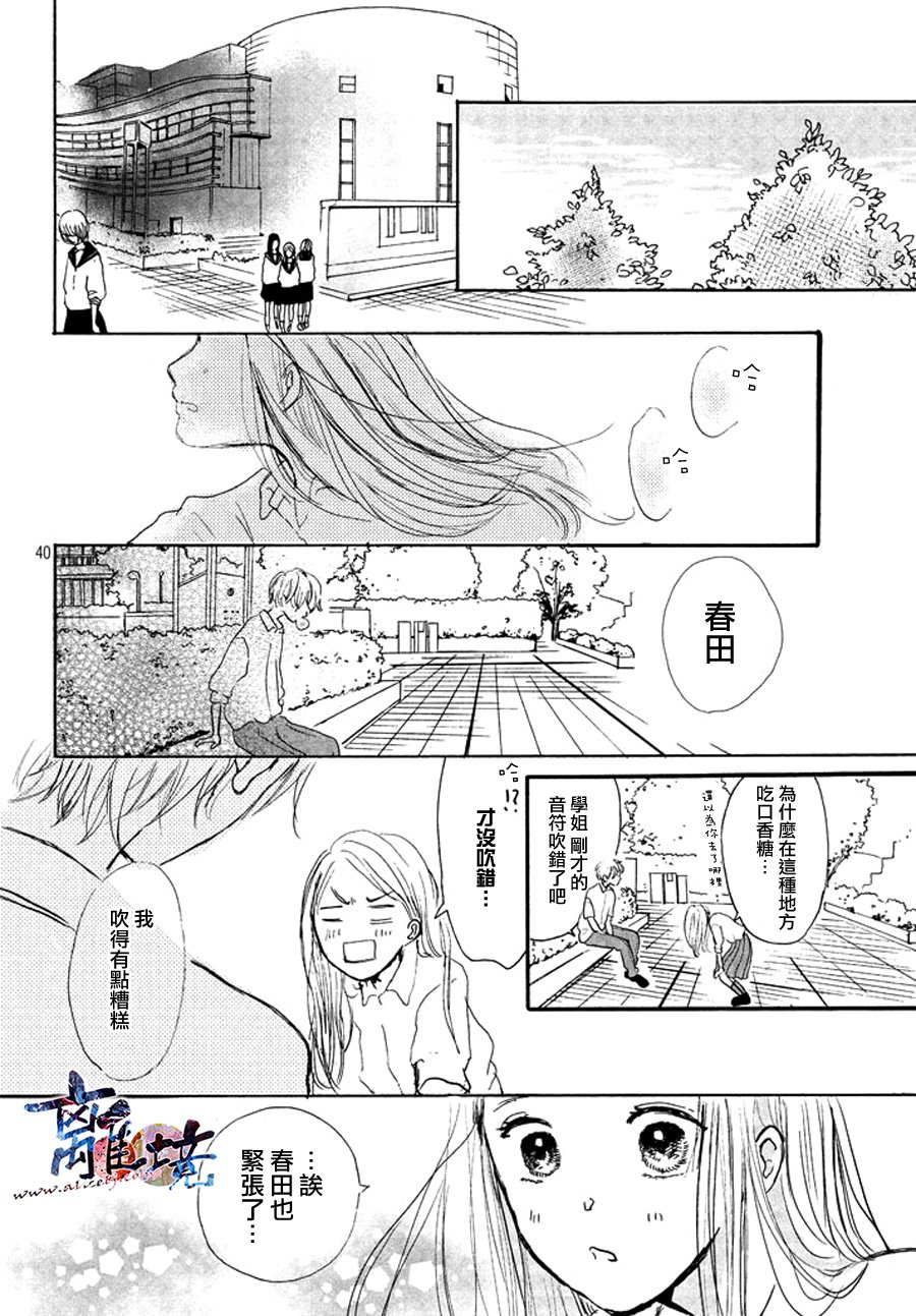 My first kiss韩漫全集-初恋小号篇无删减无遮挡章节图片 