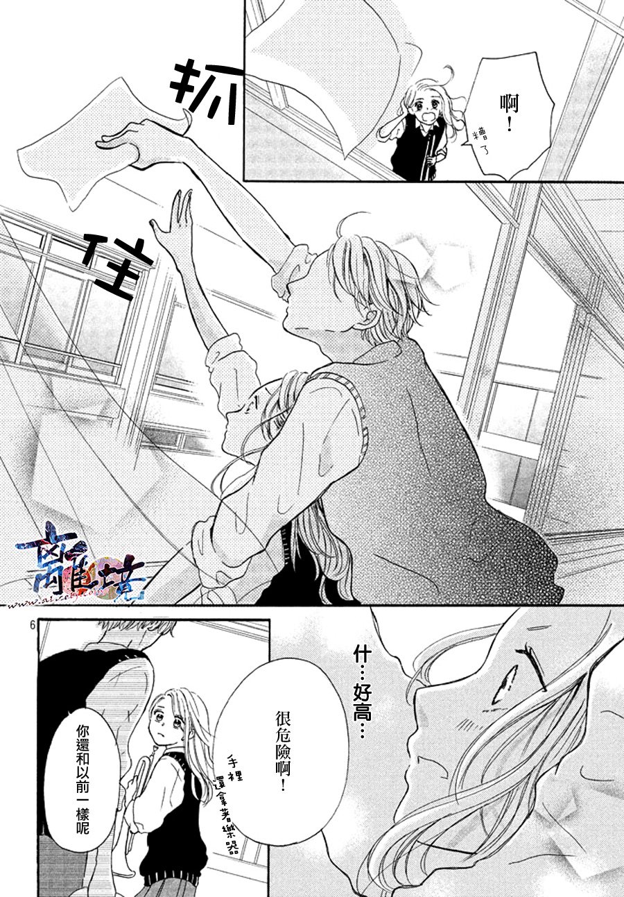 My first kiss韩漫全集-初恋小号篇无删减无遮挡章节图片 