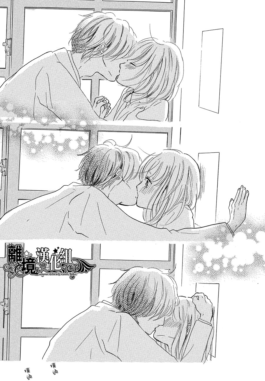 My first kiss韩漫全集-和你的相遇就是永远篇无删减无遮挡章节图片 