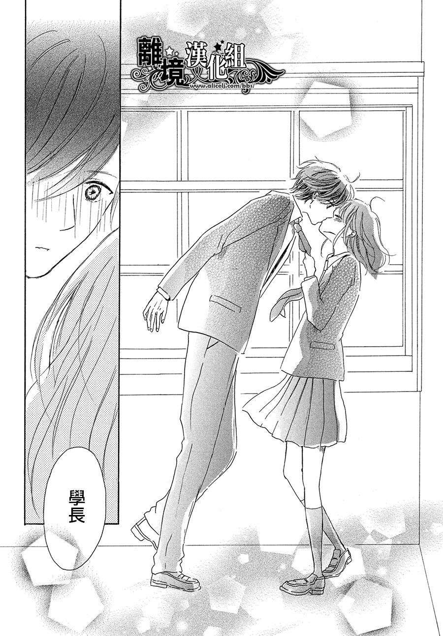 My first kiss韩漫全集-和你的相遇就是永远篇无删减无遮挡章节图片 