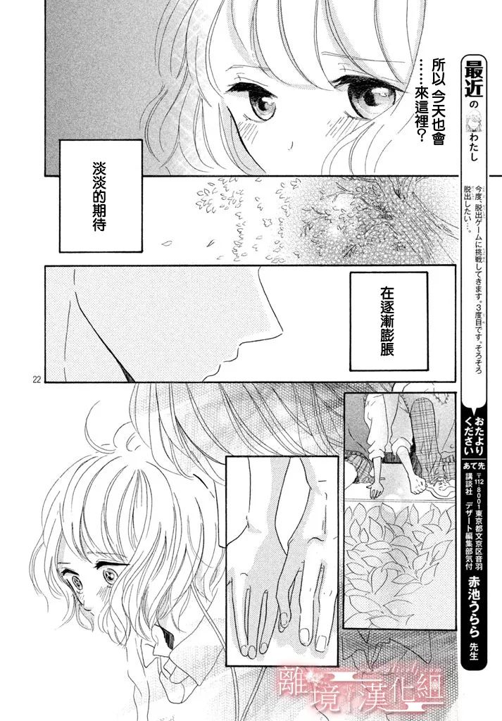 My first kiss韩漫全集-第一次的亲吻篇无删减无遮挡章节图片 