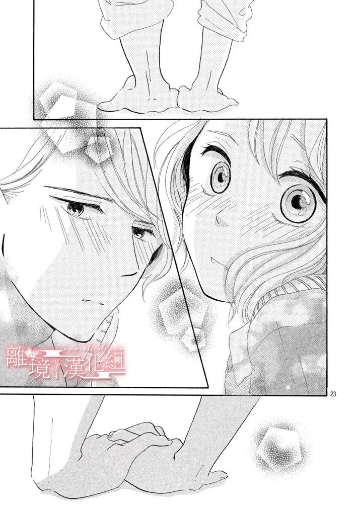 My first kiss韩漫全集-第一次的亲吻篇无删减无遮挡章节图片 