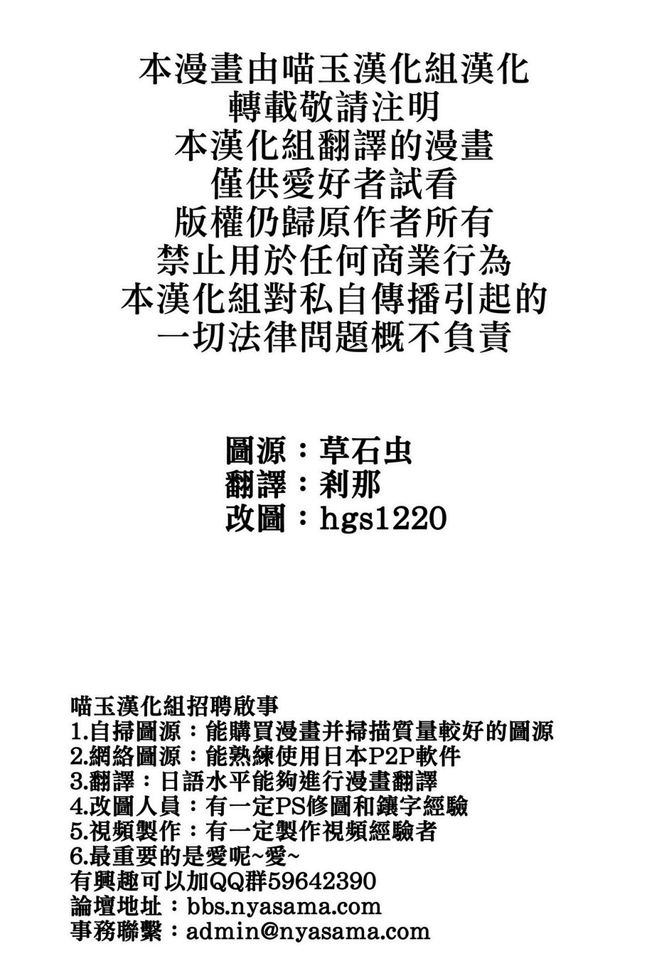 世界的外侧韩漫全集-全一话无删减无遮挡章节图片 