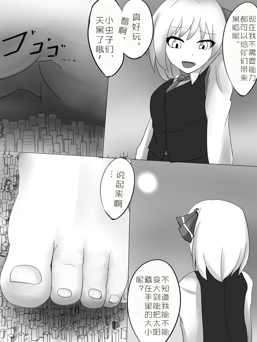 妖精大战争韩漫全集-全一话无删减无遮挡章节图片 