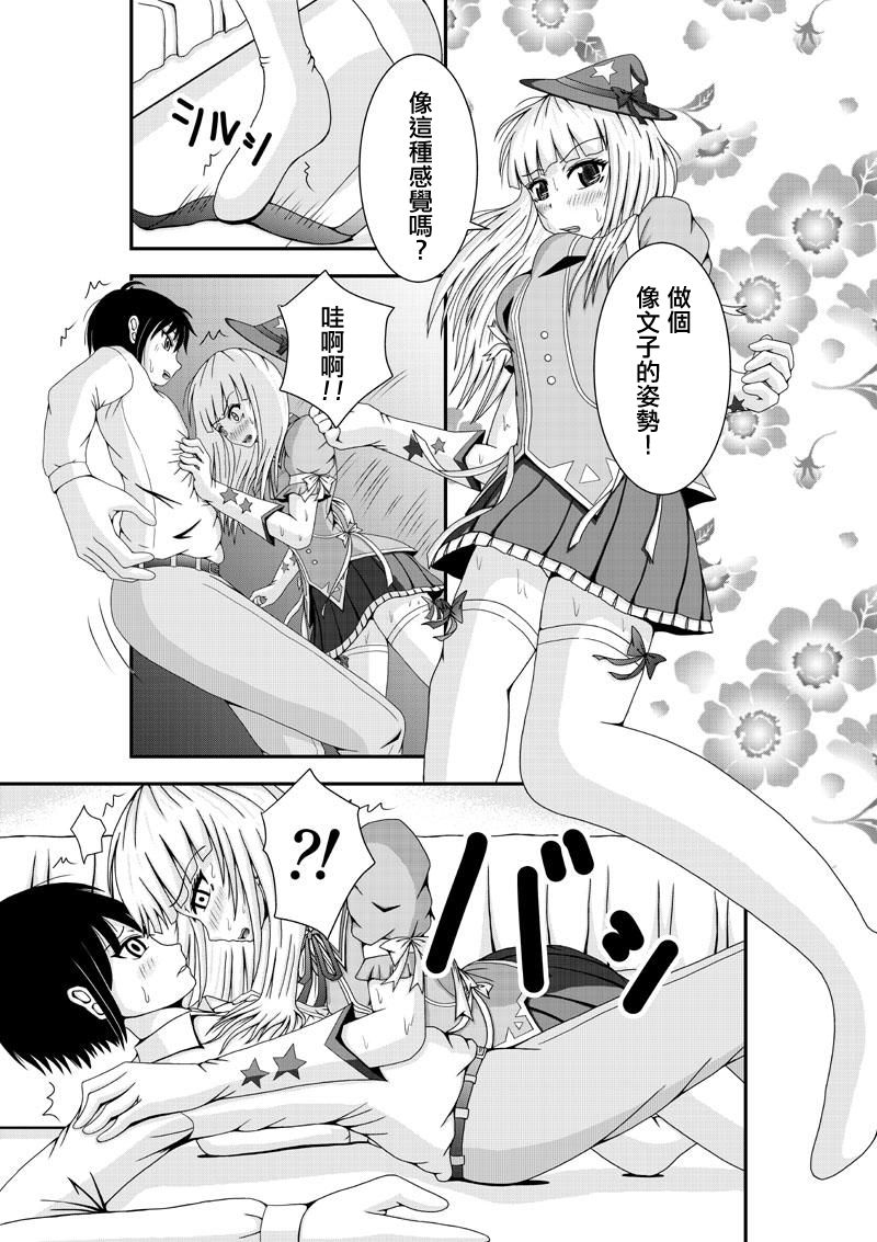 虽然是女孩子…女装！韩漫全集-全一话无删减无遮挡章节图片 