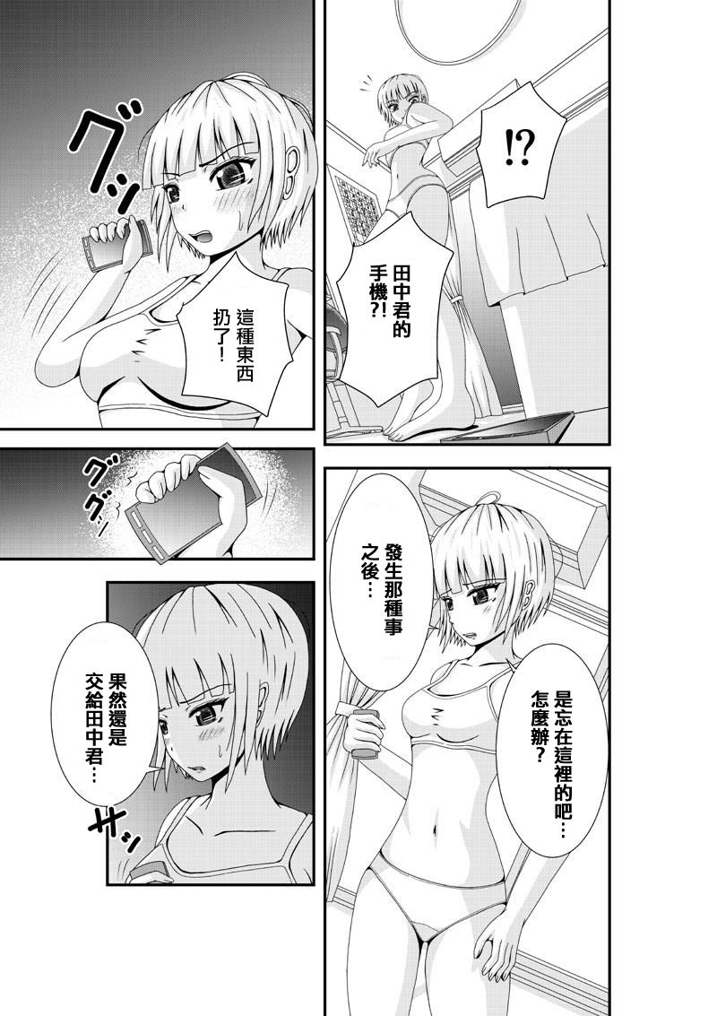 虽然是女孩子…女装！韩漫全集-全一话无删减无遮挡章节图片 