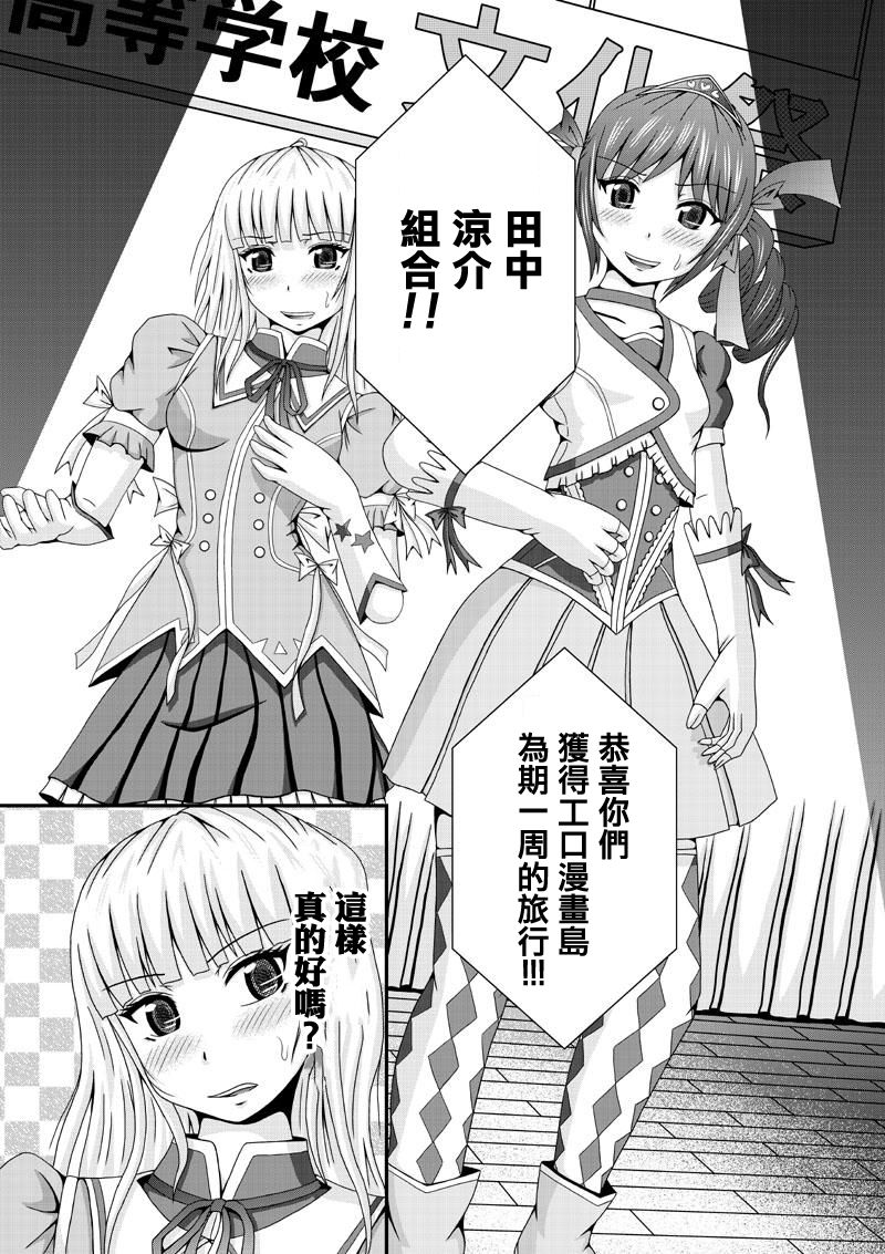 虽然是女孩子…女装！韩漫全集-全一话无删减无遮挡章节图片 