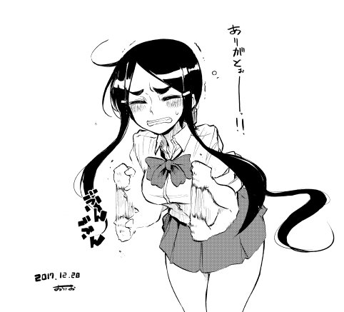 熊西书法部的雪华同学韩漫全集-番外篇无删减无遮挡章节图片 