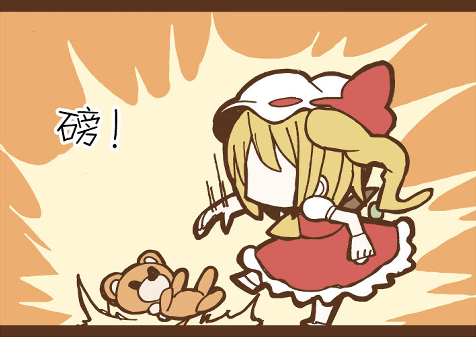 孩子与大人韩漫全集-全一话无删减无遮挡章节图片 