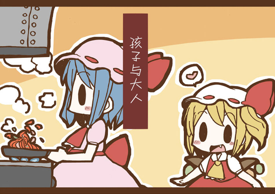 孩子与大人韩漫全集-全一话无删减无遮挡章节图片 
