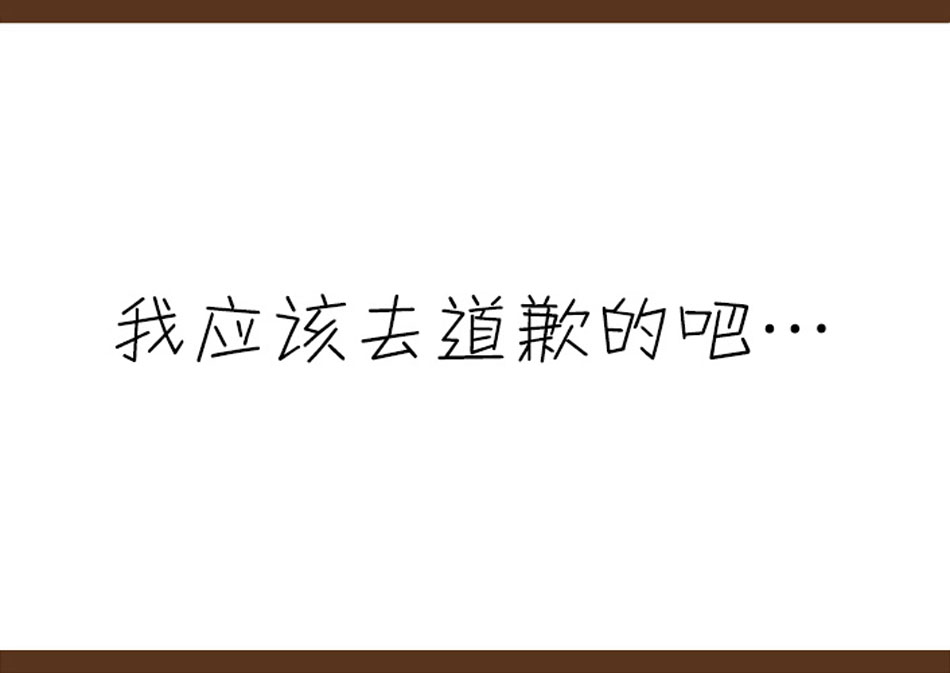 孩子与大人韩漫全集-全一话无删减无遮挡章节图片 